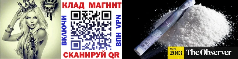Все наркотики Назрань Бошки Шишки ЭКСТАЗИ Мефедрон Cocaine Амфетамин