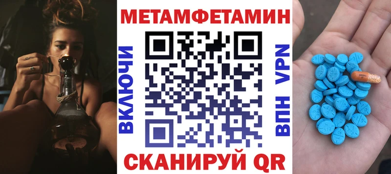 Амфетамин 97%  гидра ссылки  Назрань  купить наркотик 