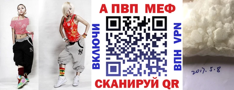 нарко площадка состав  Назрань  Alpha PVP мука 