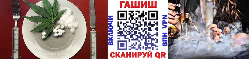 Cannafood конопля  Назрань 