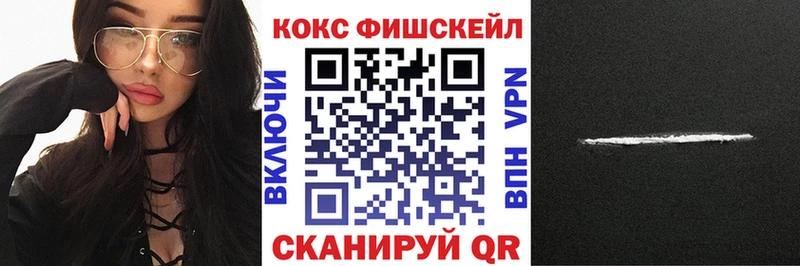 Кокаин 99% Назрань