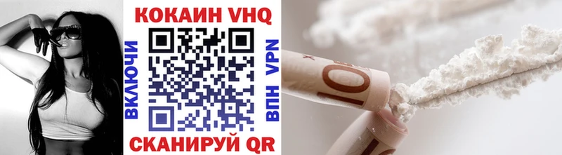 КОКАИН Fish Scale  Назрань 