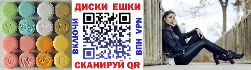 купить наркотики цена Назрань ЭКСТАЗИ 280 MDMA