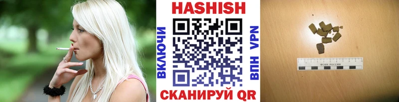 ГАШ AMNESIA HAZE  где купить   Назрань 