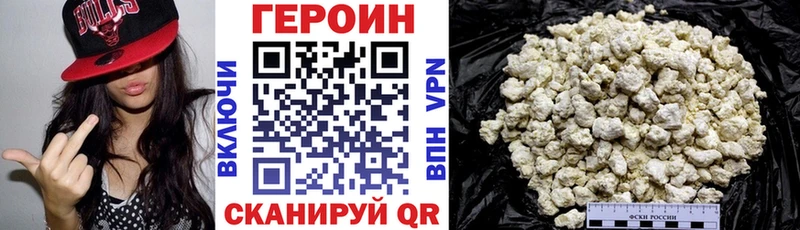 ГЕРОИН гречка  Назрань 