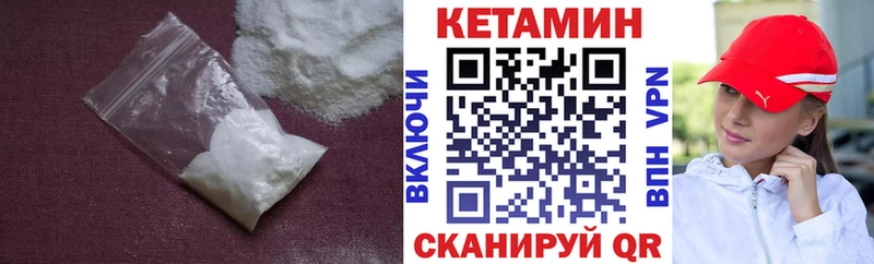 дарк нет состав  Назрань  Кетамин ketamine 