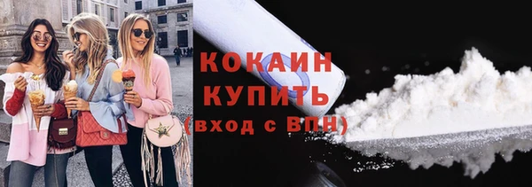 MDMA Богородицк