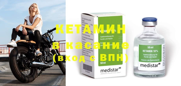 MDMA Богородицк