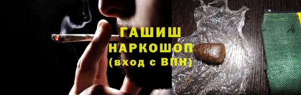 кокс Богородск
