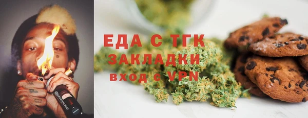 эйфоретик Бронницы