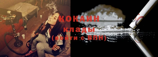 эйфоретик Бронницы