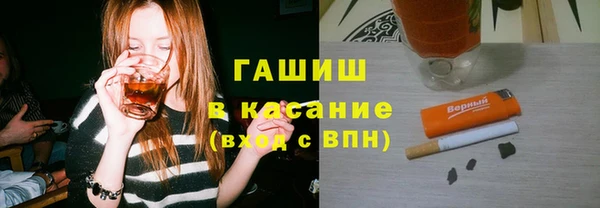 эйфоретик Бронницы