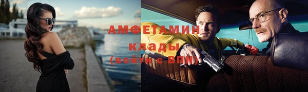 MDMA Богородицк