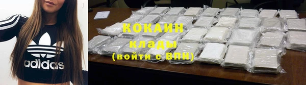 кокс Богородск