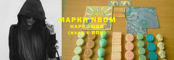 эйфоретик Бронницы