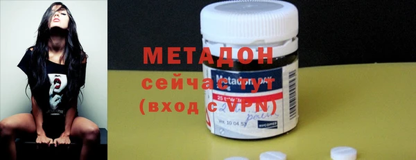 MDMA Богородицк
