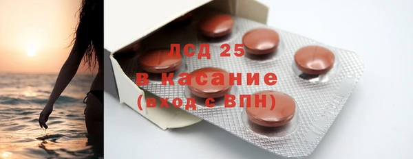 эйфоретик Бронницы