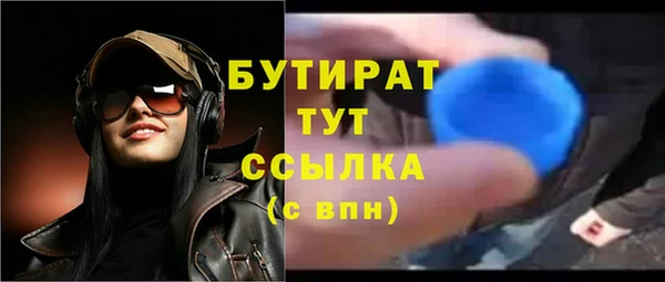 MDMA Богородицк