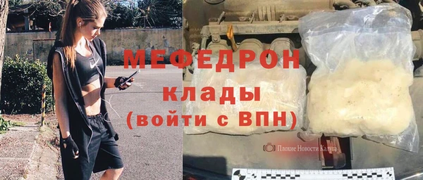 а пвп мука Бугульма