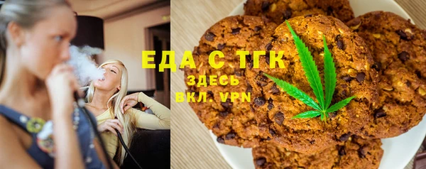 гидра Богданович