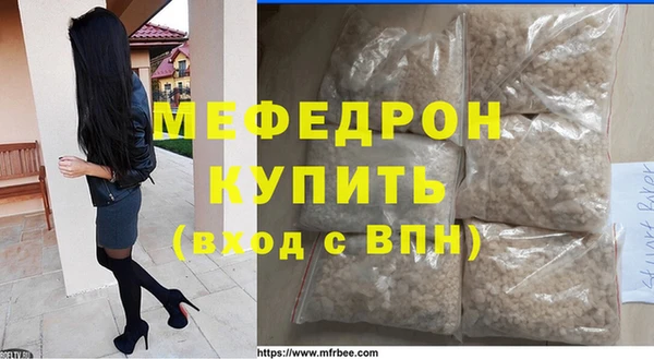 MDMA Богородицк