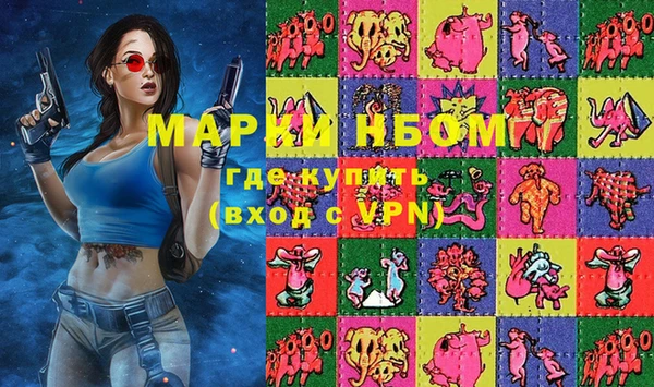MDMA Богородицк
