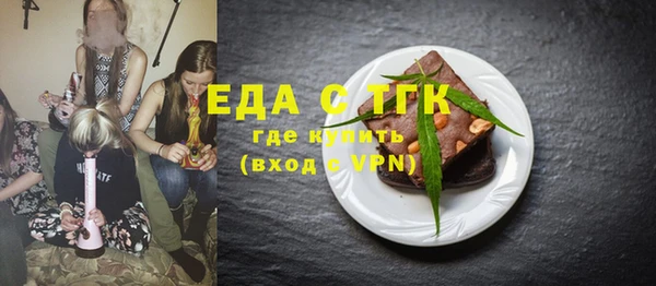 гидра Богданович