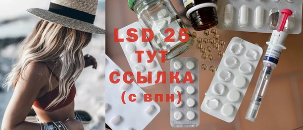 а пвп мука Бугульма