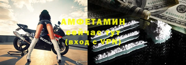 кокс Богородск