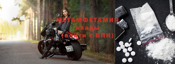 кокс Богородск