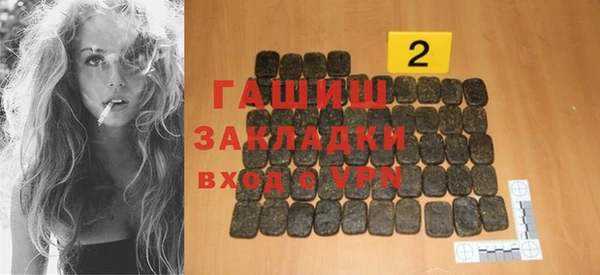 эйфоретик Бронницы