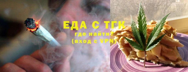 MDMA Богородицк