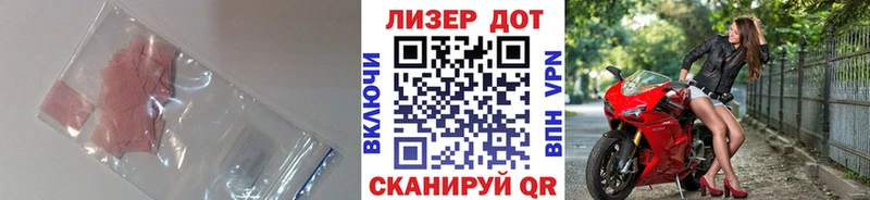 ЛСД экстази ecstasy  площадка телеграм  Назрань 