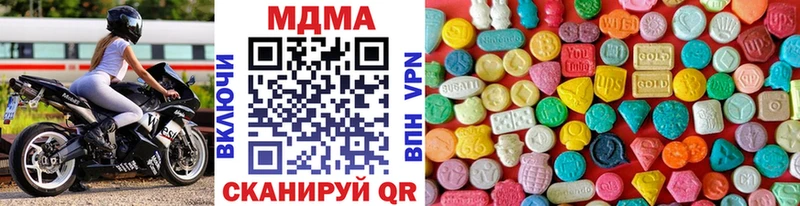 закладка  Назрань  MDMA crystal 