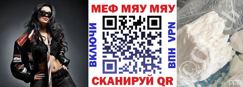 МЕФ кристаллы  купить  цена  Назрань 