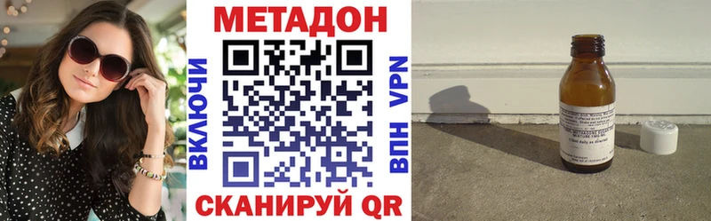 где можно купить наркотик  Назрань  mega tor  МЕТАДОН белоснежный 