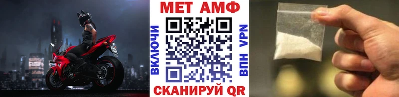 Первитин винт  Назрань 