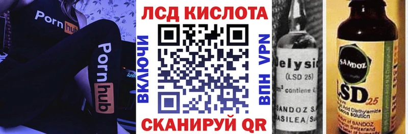 Наркотические марки 1500мкг Назрань