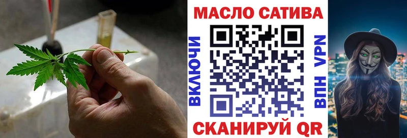 ТГК гашишное масло Назрань